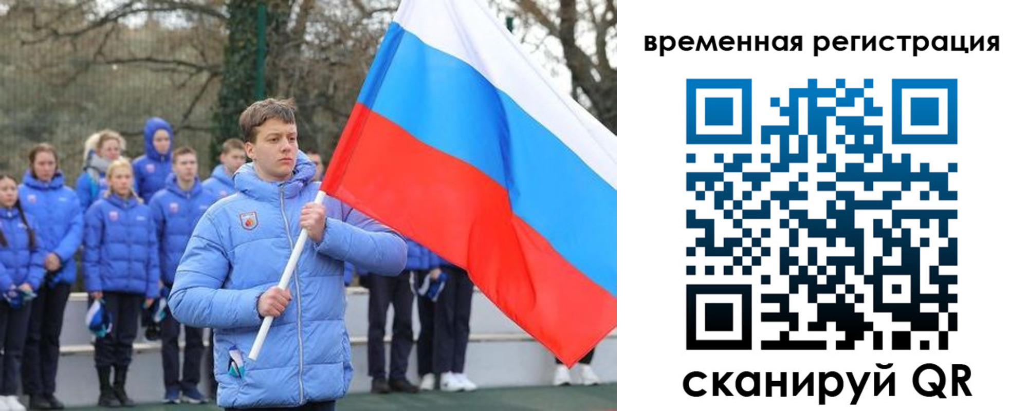 прописка гарантия в Усолье-Сибирском