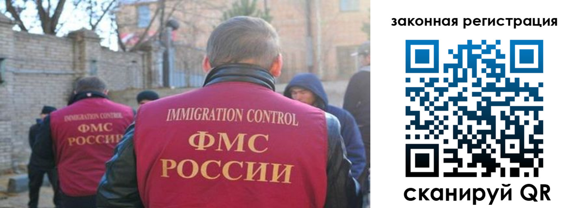 регистрация для школы в Усолье-Сибирском