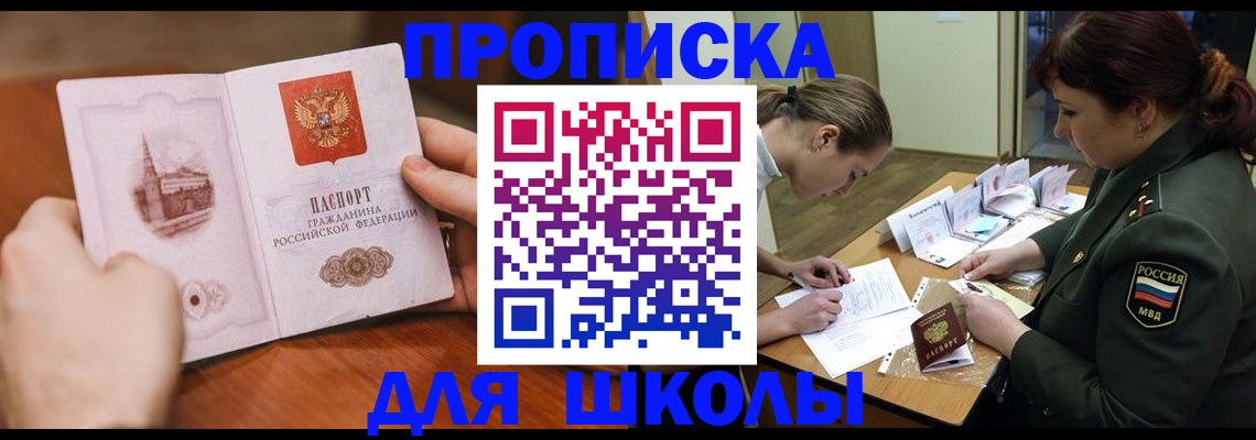 регистрация для дет. сада в Усолье-Сибирском
