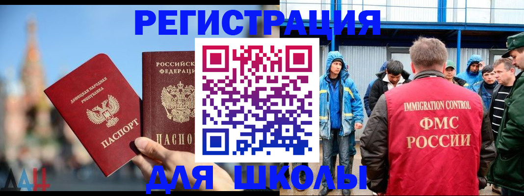 регистрация в Усолье-Сибирском